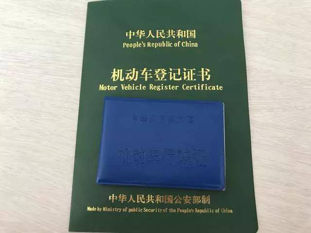 叙永县单位车报废所需材料全知道 叙永县单位车报废所需材料全知道